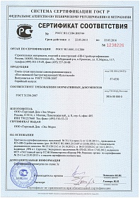 Цена волма нивелир экспресс